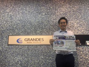 別府市　販売会開催決定！！
