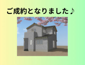 【宮崎営業所】完売御礼♪ラスト１棟！！（F恒久6）