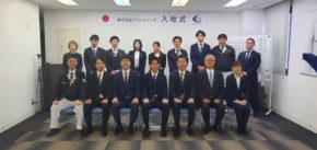☆入社式☆