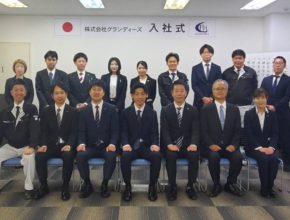 ☆入社式☆