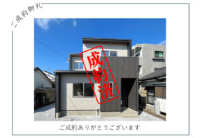 【宮崎市】ご成約御礼＆土地案内会告知🏠