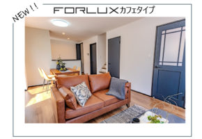 【宮崎市】NEWプラン写真＆城ケ崎見学会告知🏠