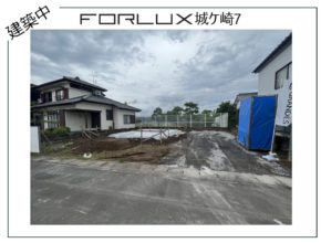 【宮崎市】城ケ崎 新規物件着工🏠
