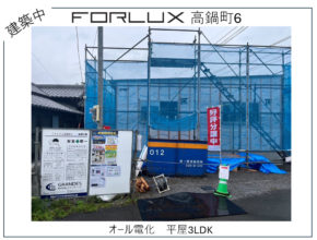 【高鍋町】新築平屋建売　棟上げ🏠