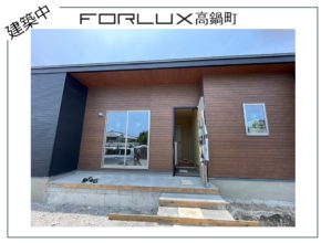 【高鍋町】新築平屋建売　足場解体🏠