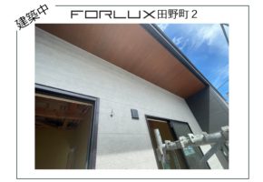 【田野町】平屋建売　外壁カラー
