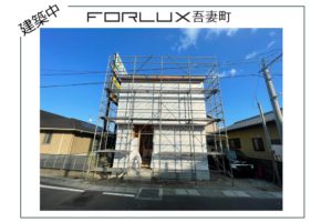 【吾妻町】棟上げしました！！