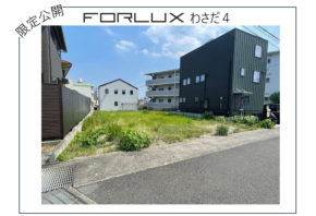 【大分市稙田】会員限定！先行公開中✨
