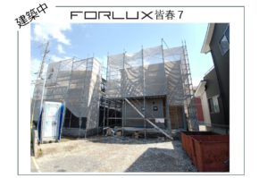 【大分市皆春】工事進行中！