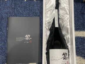 【四国営業所】～黎17年～　黒糖梅酒　うまいっ!!