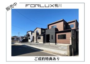 【四国営業所】フォレクスレリア鴨川　グランキーワード→南面道路、駐車場、敷地面積♪