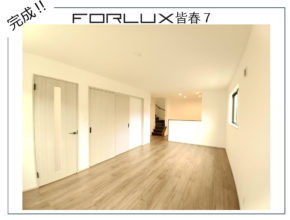 【大分市皆春】建物完成！