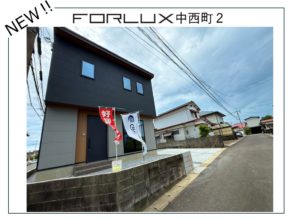 【宮崎営業所】フォレクス中西町２が完成いたしました！