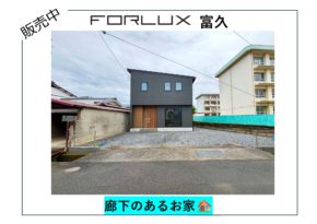【松山市】廊下があるから暮らし🏠　グランキーワード→廊下、ゆとり、延床面積