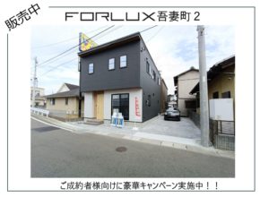 【宮崎営業所】宮崎市中心部にある物件のご紹介！