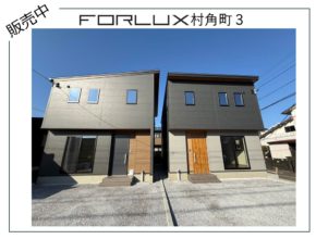 【宮崎営業所】村角町・吾妻町　限定キャンペーンのご案内🎁