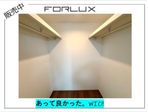 【松山市】あって良かった、戸建だからこそ　WIC。✨　グランキーワード→収納、ウォークインクローゼット