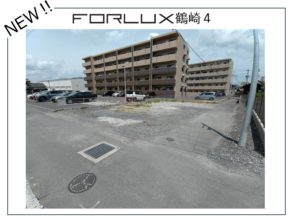 【大分市鶴崎】新規販売開始！！！