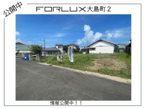 【宮崎営業所】あのエリアに２棟分譲予定です！！！