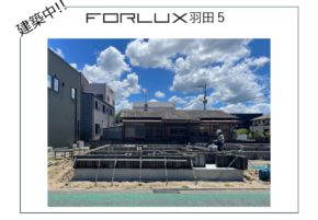 【大分市羽田】物件最新状況！