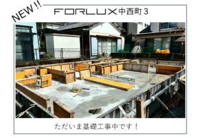 【宮崎営業所】中西町３の建築状況🔨