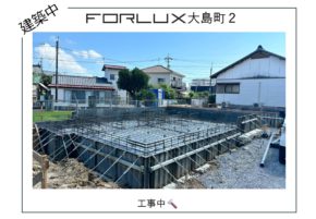 【宮崎営業所】フォレクス大島町２　建築状況👷‍♂️