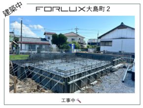 【宮崎営業所】フォレクス大島町２　建築状況👷‍♂️