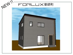 【宮崎営業所】新着情報✨暮らしの幅広がる曽師町エリアに販売予定！！