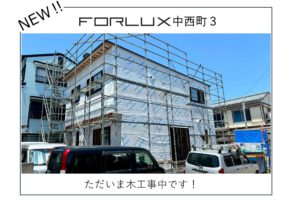 【宮崎営業所】中西町３の建築状況🔨