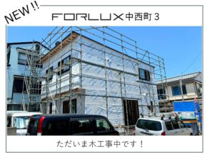 【宮崎営業所】中西町３の建築状況🔨