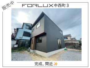【宮崎営業所】フォレクス中西町３の建築状況🛠️