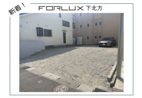【宮崎営業所】新着情報✨場所は、あの人気小学校近く！