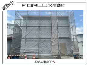 【宮崎営業所】上棟しました！！