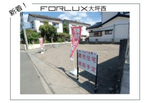 【宮崎営業所】新着情報✨人気の大坪エリアに限定1棟販売予定です！！！