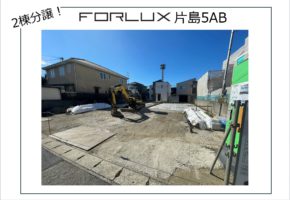 【大分本店】大分市片島　現地案内会開催！！