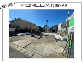 【大分本店】大分市片島　現地案内会開催！！