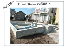 【大分市岩田町】工事状況！