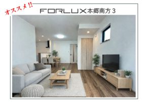 【宮崎営業所】エリアでは珍しい立地の物件紹介！！！