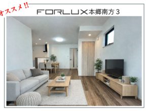 【宮崎営業所】エリアでは珍しい立地の物件紹介！！！