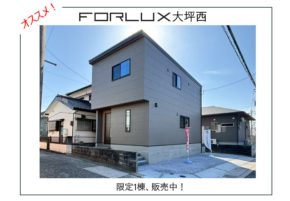 【宮崎営業所】閑静な住宅街の物件をご紹介♪