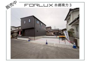 【宮崎営業所】本郷南方にある物件をご紹介！！