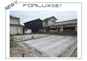 【大分市荏隈】ファミリー層に人気の荏隈エリアで待望の４LDKの物件販売開始です♪
