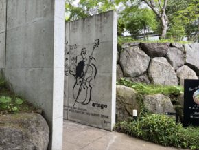 抜け感～