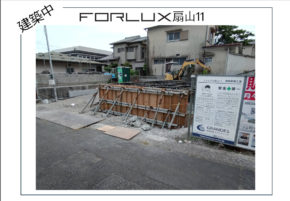 【別府市扇山】新規販売開始しました！