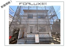 【宮崎営業所】フォレクス谷川　建築状況👷