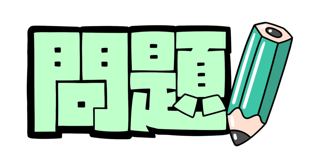 【大分本社】クイズさてどこでしょう？