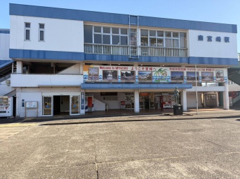 JR南宮崎駅