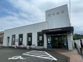 宮崎銀行　西大淀出張所