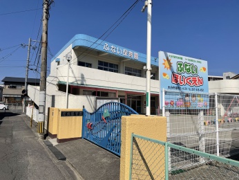 府内保育園