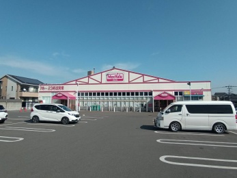 マックスバリュー猪野店